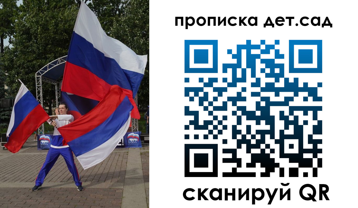 прописка ребенка в Усть-Илимске