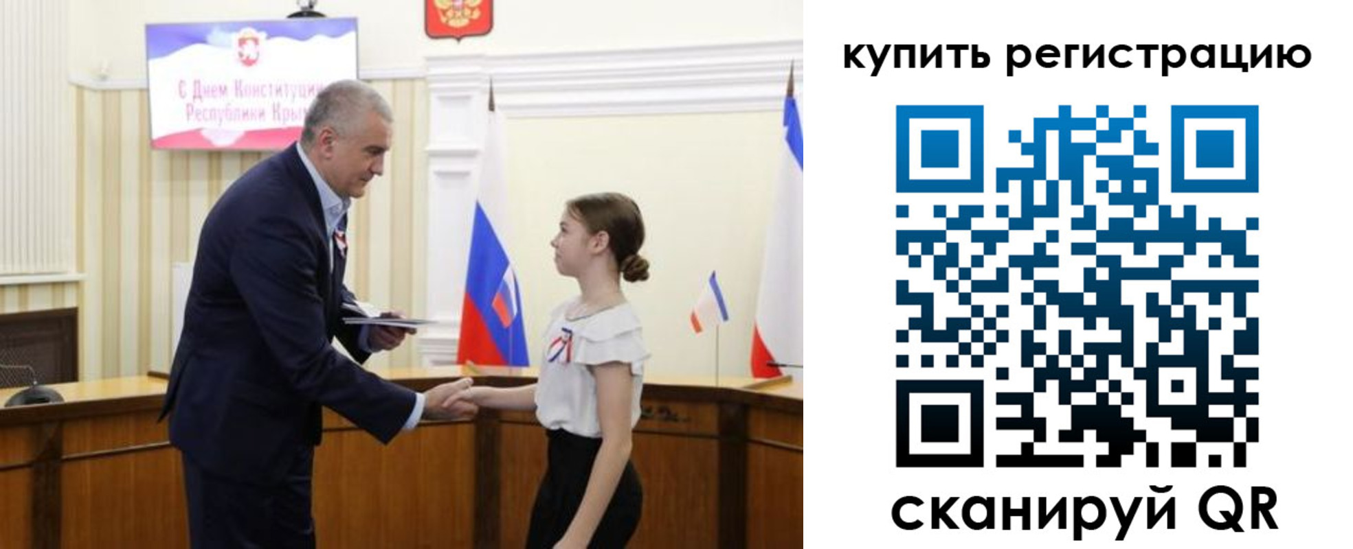 прописка в Усть-Илимске