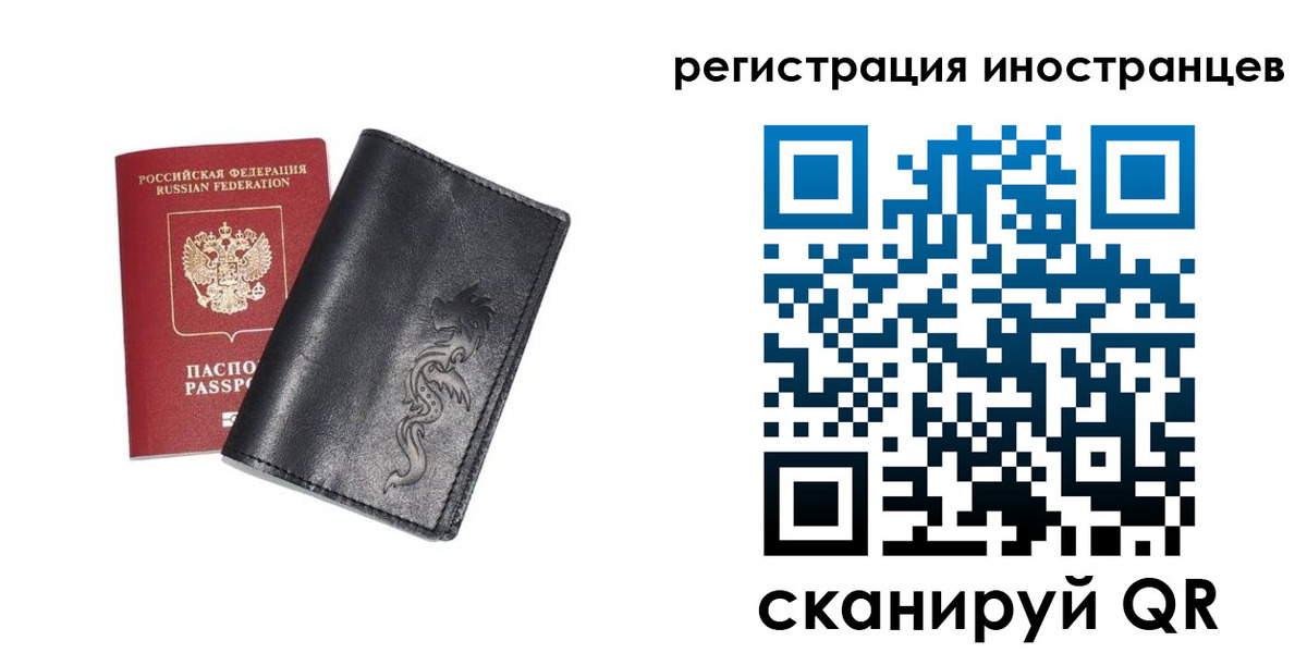 прописка 2025 в Усть-Илимске